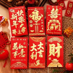 Huat Pao เงินสดสำหรับงานแต่งงานและวันเกิด ฮ่องกง ไหหลำ ฉีดกระดาษแดง ปีใหม่ ฮาร์ตส์ กล่องของขวัญสำหรับงานแต่งงาน ฮาร์ตส์