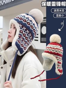 ผู้หญิง ฤดูหนาว หมวกไหมพรมถัก ผ้าขนแกะ ชั้น ผ้าคลุมศีรษะ ป้องกันความหนาวสำหรับขี่จักรยาน ป้องกันความหนาวเย็น ให้ความอบอุ่นแก่ใบหู ปกปิดใบหน้าเล็ก รุ่น มีสไตล์ สไตล์โบฮีเมียน