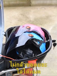 กล่องหลัง กล่องท้ายรถ กล่องติดรถ กันน้ำ กันตก พร้อมแถบสะท้อนแสง กล่องเก็บของหลังรถมอเตอร์ไซค กล่องท้ายมอไซค กล่องติดท้ายมอเตอร์ไซ กล่องท้ายรถมอเตอร์ไซค์ กล่องหลังรถ - Lazada