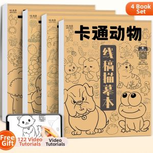 Cartoon Animal Drawing Book for Sketch Practice