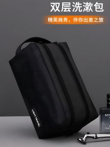 AIYANG | Túi Đựng Đồ Chăm Sóc Cá Nhân Dành Cho Nam Kích Thước Lớn