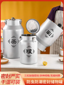 Thickened Vacuum Anti-mold Storage Jar Sealed Bucket Household Insect Proof Moisture Absorber Pet Tea Stainless Steel Rice Tub