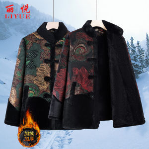 Thickened Fleece Winter Cotton Jacket for Elderly Women Warm Outerwear Long Pants Style Button Closure Stand Collar Coat