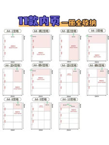 A4 Size Album Pages Clear One Grid for Postcards Laser Tag Photos Idols Album Scrapbooking Loose Leaf Photo Album Storage Book