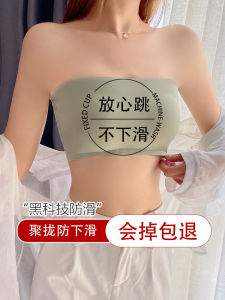 Strapless Tube Top Intimates Womens Non Slip Push up Anti-Slip Invisible Nude Bra Underwear Bandeau Thin Beautiful Back Bra Summer