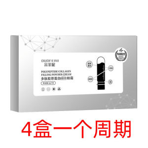 Dofeni Peptide Collagen Facial Fillers Anti-Wrinkle Firming Powder Cream for Beauty Salons Anti-Aging Skin Care Product