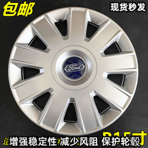 ฝาครอบล้อเหล็กเหมาะสำหรับ Focus คลาสสิกรุ่น09-13ฝาครอบล้อฝาครอบดุมล้อฝาครอบดุมล้อ15นิ้ว