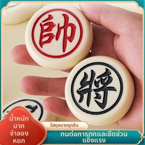 ZHUOLESHI | Bộ Cờ Tướng Trung Quốc Bền Như Ngọc
