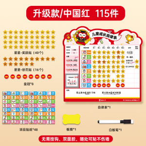 Motivational Family Edition Childrens Growth Self-Discipline Chart Reward Points Card Good Habits Formation Attendance Record Sheet
