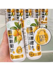 Throat Soothing Fire-Clearing Snow Pear Loquat Juice