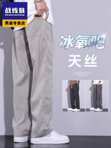 Quần Dài Thường Ngày Bằng Lanh Rộng Rãi Mùa Hè Cho Nam Quần Dài Rộng Rãi Thoáng Khí Thoải Mái Thời Trang Quần Dài Rộng Rãi