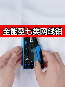 Alat Crimping RJ45 Modular Plug Crimper Ethernet Pemotong Kawat Crimper Untuk Konektor Cat7 Cat6a Cat6 Cat5e Pass Through