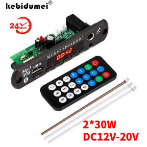 Kebidumei | KEBIDUMEI 60W Amplifier Bluetooth 5.3 MP3 Decoder Board DIY Car MP3 Player USB FM Recording Time Display Microphone Handsfree