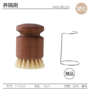 High Temperature Resistant Pig Hair Brush Kitchen Iron Wok Conditioning Oil Applicator Rust Prevention Wood Handle Brush