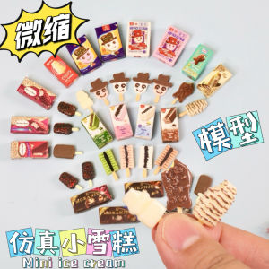 Miniature Food Playhouse Dollhouse Simulation Model Ice Cream Toy Housekeeping Toys Realistic Miniature Doll Face Fish