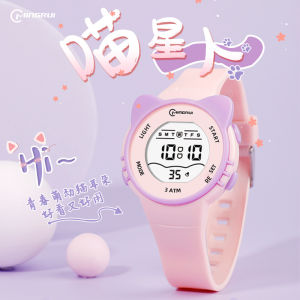 C16 Girls And Boys Cute Meow Star Watches Kids Childrens Junior High School Waterproof Alarm Clock Electronic Watch