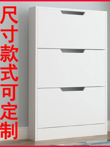 Ultra-Thin Shoe Cabinet Modern Minimalist Design Home Entrance 14cm Narrow 12cm Depth Adjustable Shelves Flip-Open Door