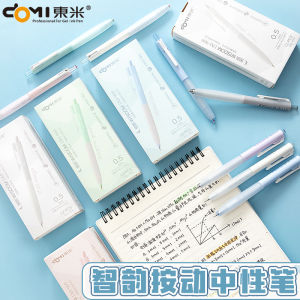 Dongmi 909 Intelligent Rhyme Neutral Pen Quick Dry Thick Black Double Pearl CS Black Ink Pen for Daily Writing And Exam Practice