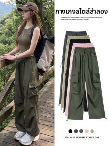 YAYANGREN | Outdoor Cargo Quick-Dry Pants
