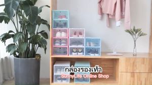 SunnyLife กล่องพลาสติกใส่รองเท้า, สีพาสเทล