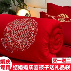 ผ้าห่มสำหรับงานแต่งงานผ้าห่มสำหรับฤดูหนาวแต่งงานใหม่ผ้าห่มสำหรับงานแต่งงานสีแดงสดสำหรับสองคนผ้าห่มเพิ่มความหนาให้ความอบอุ่นผ้าห่มคอตตอนไส้ผ้าห่ม