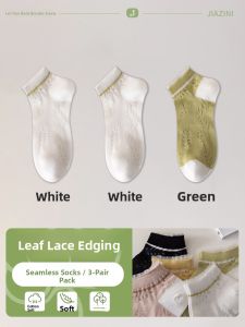 JIAZINI | Summer Thin Lace Edged Short Socks Womens Breathable Anti-Ball Cotton Nylon Blend Floral Patterned Boat Socks For Women