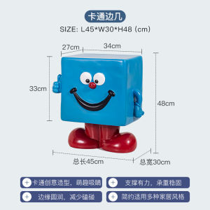 Cute Cartoon Sofa Side Table Designer Creative Small Tea Table Living Room Home Use Corner Table NORCHAIR Nordic Style Artistic