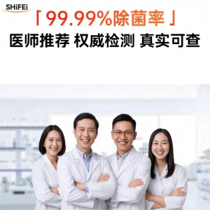 SHIFEI | Mini Automatic Underwear Washing Machine Sterilization