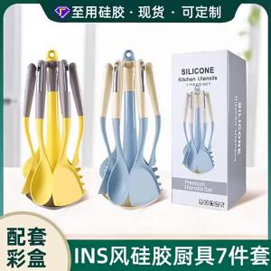 Silicone Kitchen Set 7-piece