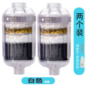 China Taiwan Bath Treasure Water Purifier Chlorine Removal Nozzle Shower Head Bath Filter Heavy Metal Removal For Home
