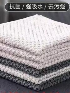 Vải Lau Nhà Dày Kháng Khuẩn Chống Dầu Không Để Lại Dấu Vết Dùng Để Lau Bát Đĩa Hai Mặt Vải Lau Nhà Bằng Vải Siêu Mịn