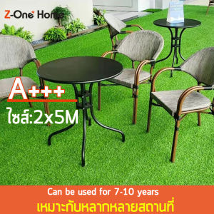 หญ้าเทียม หญ้าเทียมปูพืน หญ้าเทียมถูกๆ หญ้าเทียม2 5เมตร นอ่อนนุ่มระบายอากาศทนท รับประกันคุณภาพ มี4ความหนา ดดอเนกประสงค์อายุการใช้งานยาวนาน มีความคงทน และดูแลรักษาง่ายกว่าหญ้าจริง