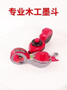 MEINWAY | Automatic Line Marking Tool Reeling Inker