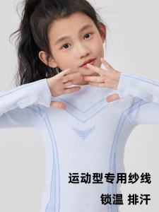 Childrens Skiing Quick Dry Clothing Set Sweat Wicking Warmth Functional Underwear Outdoor Breathable Compression Clothes for Boys And Girls