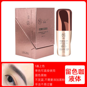 Color Retention King Eyeliner Brow Tattoo Color Plant-Based Lip And Eye Makeup Tool Moisturizing for All Skin Types 24 Months Shelf Life