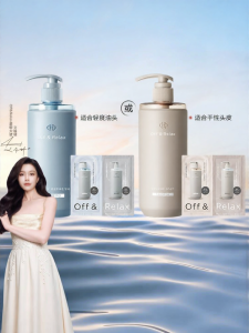 Off&Relax | Refreshing Volume Moisturizing Control Oily Hair Care Products