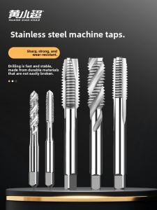 HUANGXIAOCHAO | Stainless Steel Specialized Tap