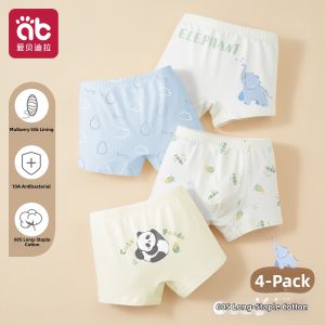 AIBEIDILA | Boys Cotton Underwear