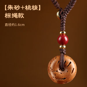 Wild Plum Wood Safe Lock Abacus Pendant Keychain Car Keychain Natural Hanging Ornament Womens Style Childrens Creative Gift