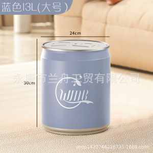 Large Capacity Bedroom Living Room Trash Can Press Type with Lid Cola Can Creative Popular Household Storage Paper Basket