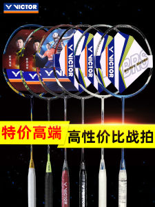 Victor Full Carbon Fiber Badminton Racket Sakura Edition Professional Advanced Control Type 85-89g Weight Balanced Hardness