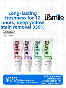 usmile | Tooth Whitening Fresh Breath Toothpaste