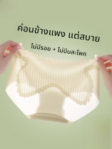 MiiOW | กางเกงชั้นในผ้าฝ้ายบางแบบไร้ตะเข็บสำหรับผู้หญิง MiiOW ฤดูร้อนปี 2025 กางเกงชั้นในแบบสามเหลี่ยมระบายอากาศได้ดี ป้องกันแบคทีเรีย ไม่รัดรูป
