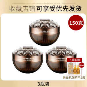 Kem Dưỡng Da Mặt Bổ Sung Dưỡng Chất Niu Cao Ginseng Snow Lotus ZIB Kem Chống Lão Hóa Chống Nhăn Dưỡng Ẩm Cho Mọi Loại Da