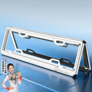 JIEKEFAN | Đỡ Biển Số Xe cho ChangAn Idem CS75PLUS Oushang Z6