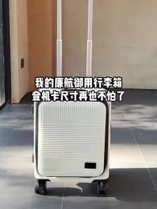 MIGEBAO | Short Trip Easy Access Cabin-Ready Carry-On Luggage 14 Inches