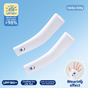 WANBAOLV | Children UV Protection Ice Silk Sleeves
