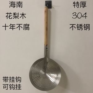 Thickened Stainless Steel 304 Kitchen Utensil with Wood Handle Pear Wood Grain Sieve Spoon Restaurant Quality with Hook