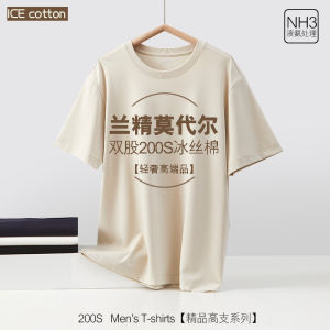 Mens Short Sleeve T-Shirt Modal Cotton round Neck Liquid Ammonia Sport Quick Dry Breathable Sweat Absorbent Fashionable Casual Wear