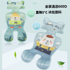 Baby Stroller Ice Silk Cooling Mat Universal Summer Safety Seat Children Special Car Breathable Cushion Baby Bedding Accessories